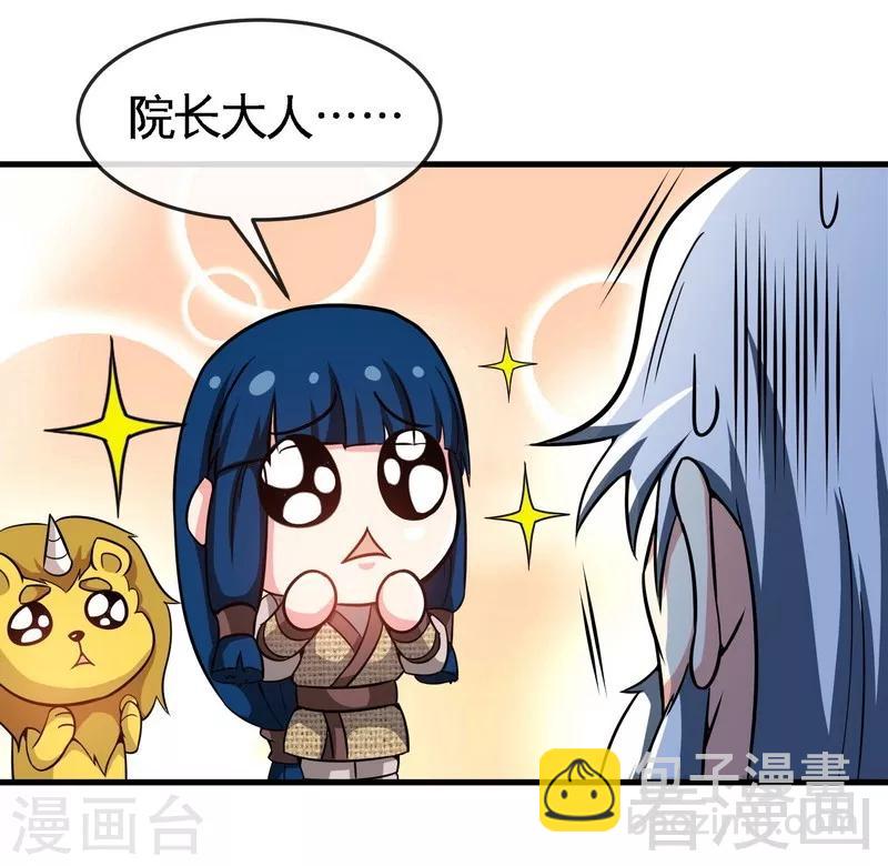 第14话 神速登山-第15话