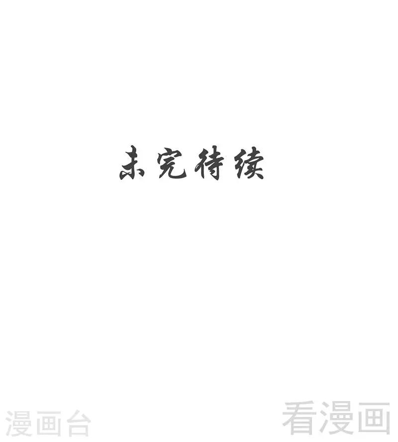 第140话 孤雨剑-第141话