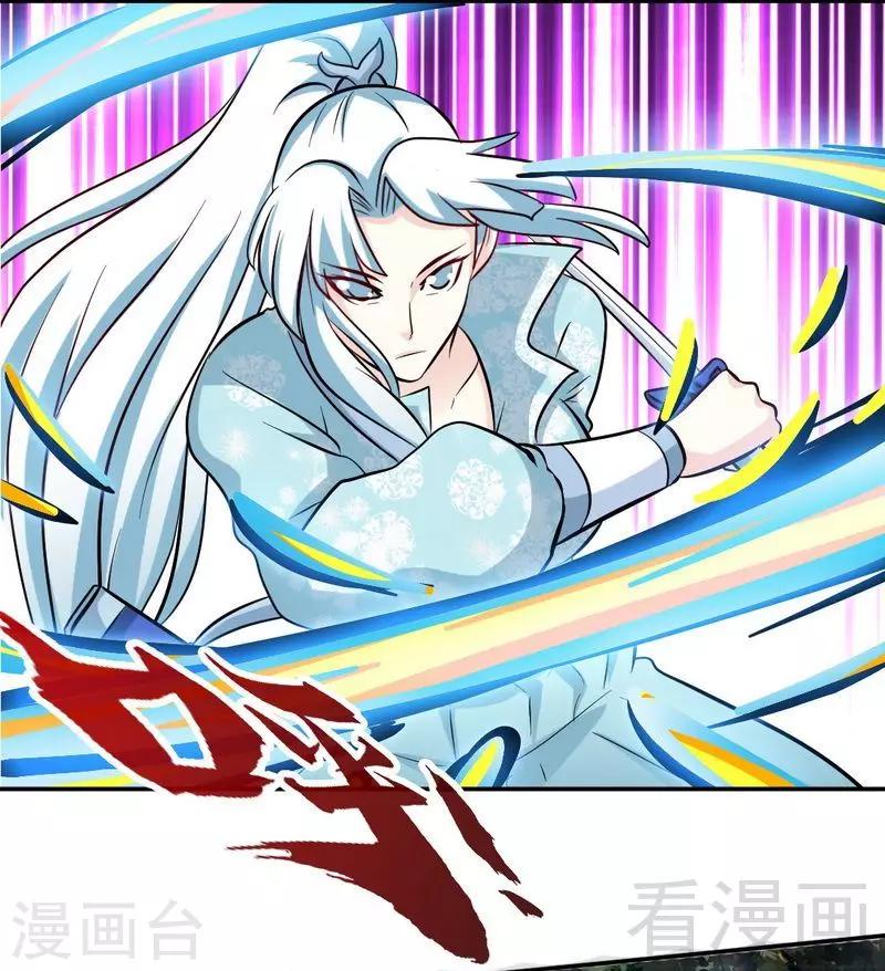 第140话 孤雨剑-第141话