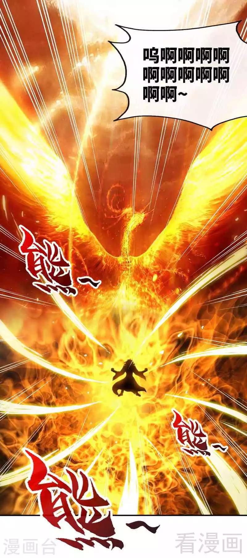 第144话 我就是紫皇-第145话
