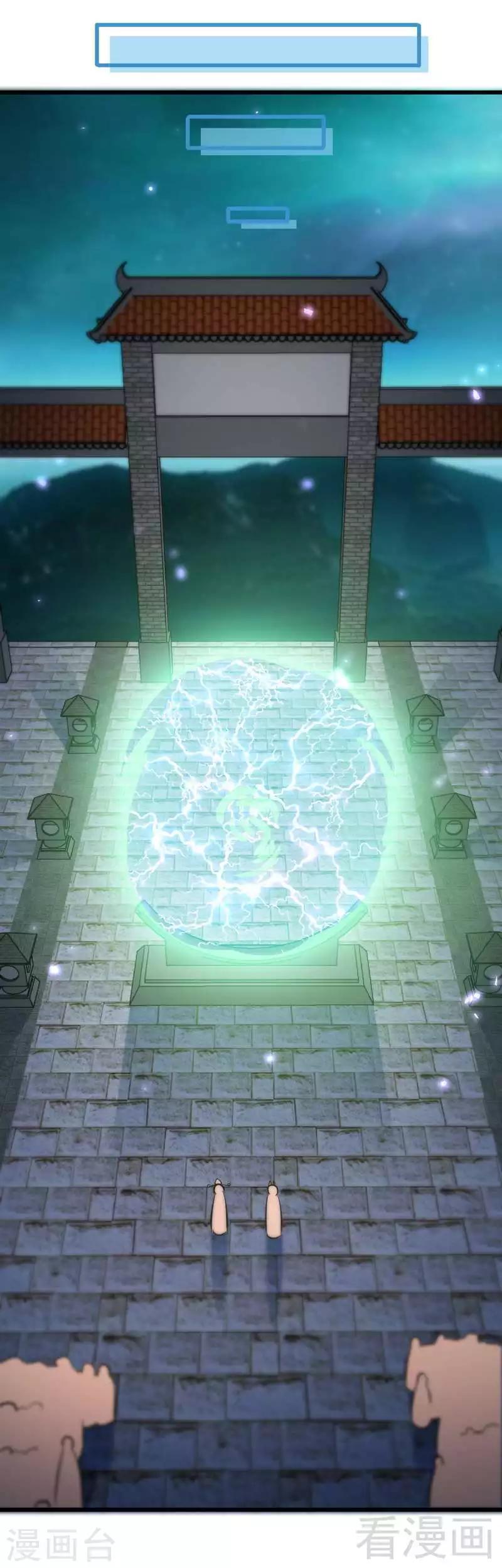第150话 回家咯-第151话