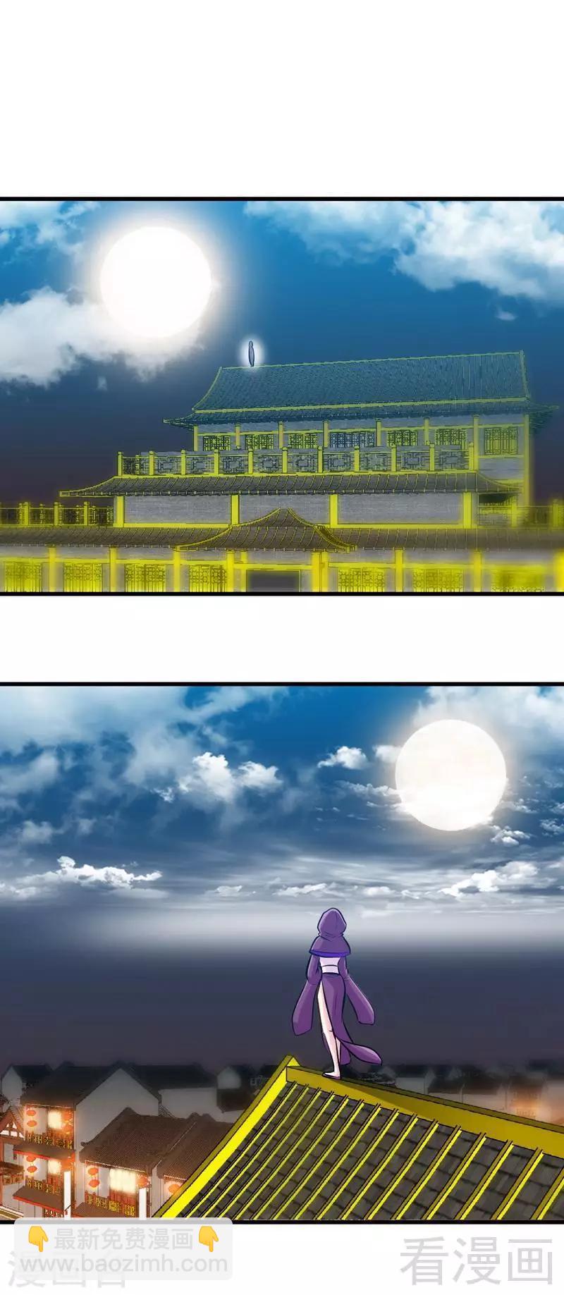 第150话 回家咯-第151话