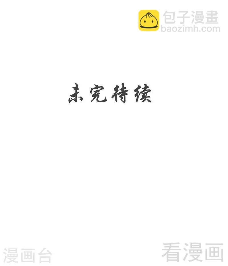 第150话 回家咯-第151话