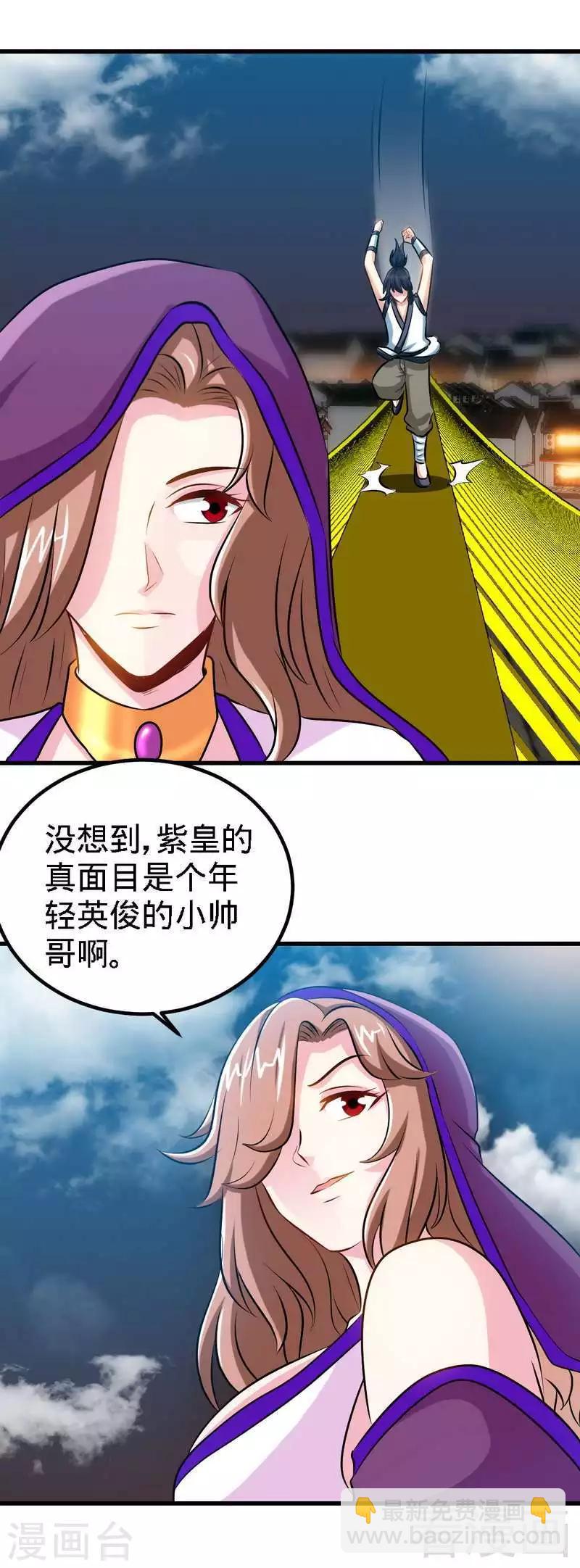 第150话 回家咯-第151话