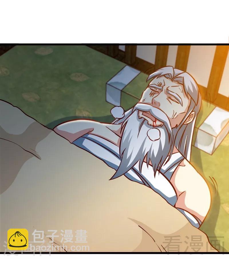 第152话 谁是谁老师？-第153话