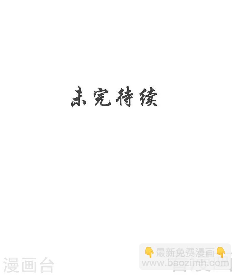 第152话 谁是谁老师？-第153话
