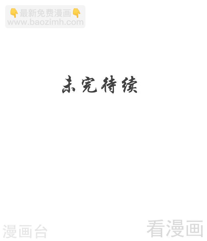 第154话 全面开战-第155话