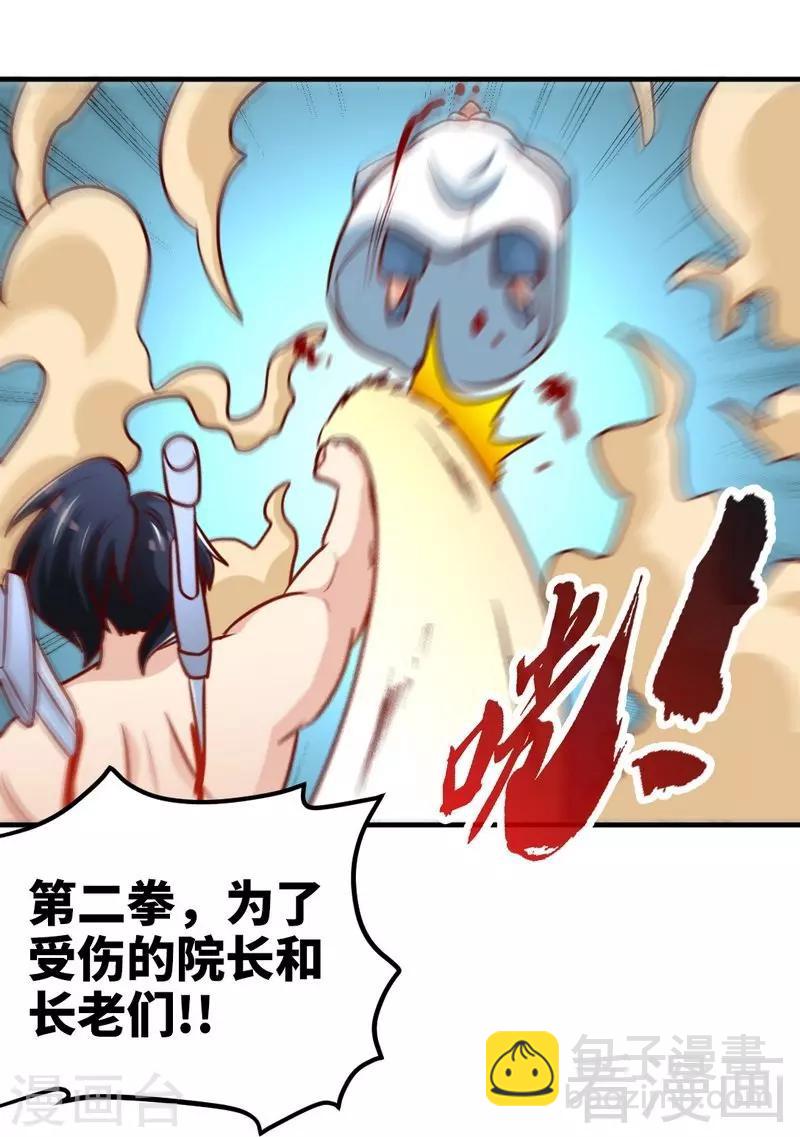 第159话 还没有结束-第161话