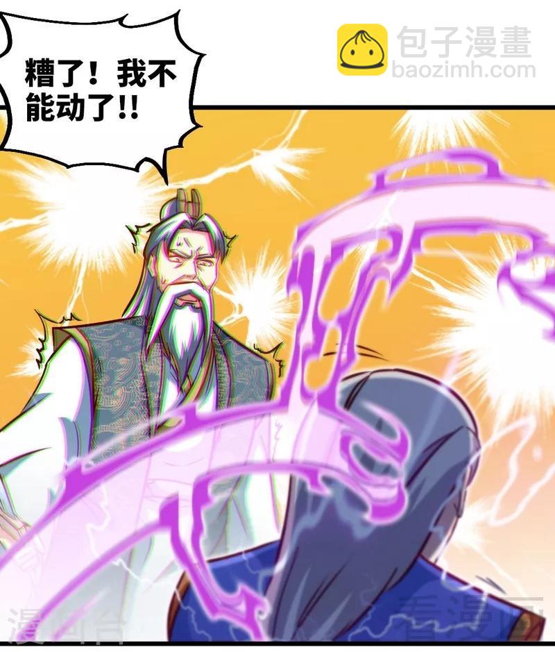 第159话 还没有结束-第161话