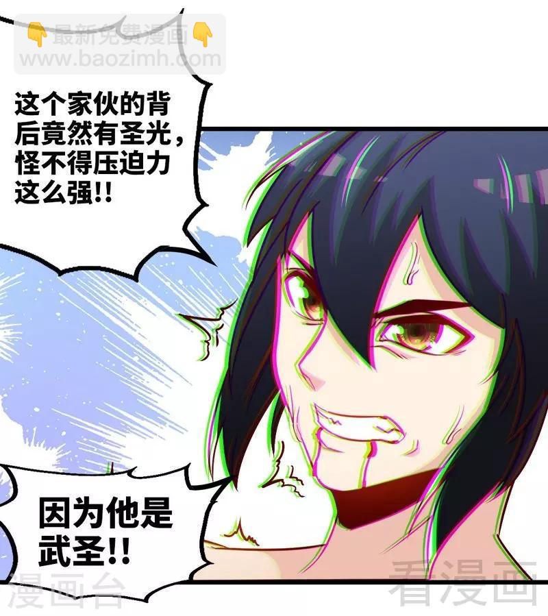 第159话 还没有结束-第161话