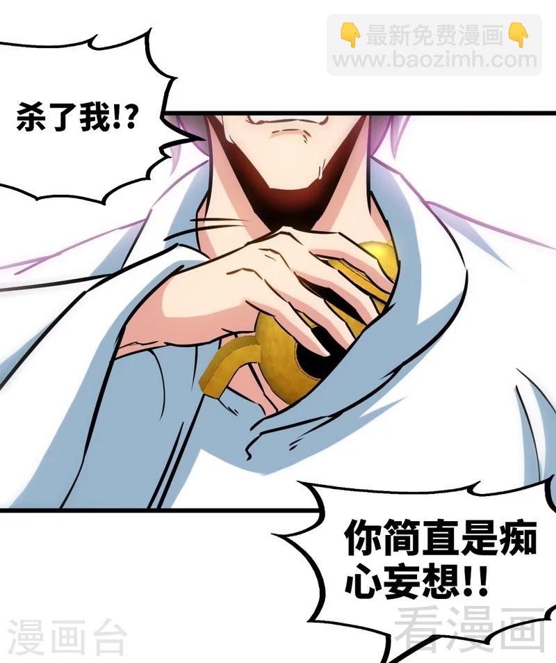 第159话 还没有结束-第161话