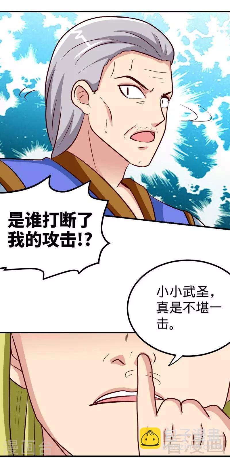 第159话 还没有结束-第161话