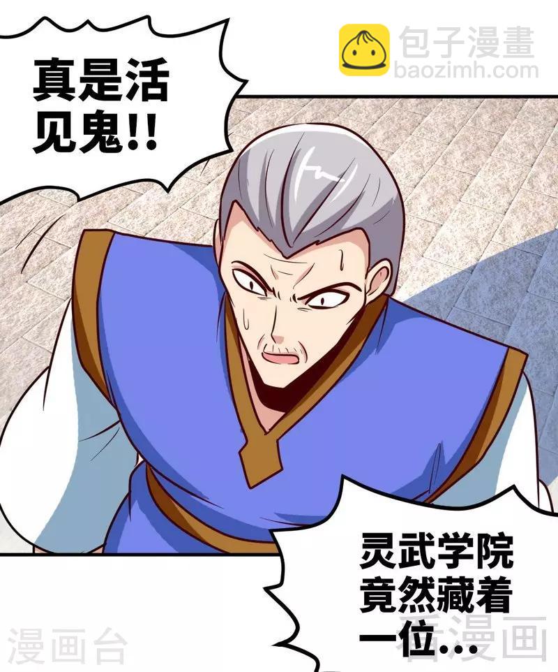 第159话 还没有结束-第161话