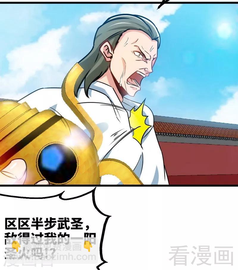 第159话 还没有结束-第161话