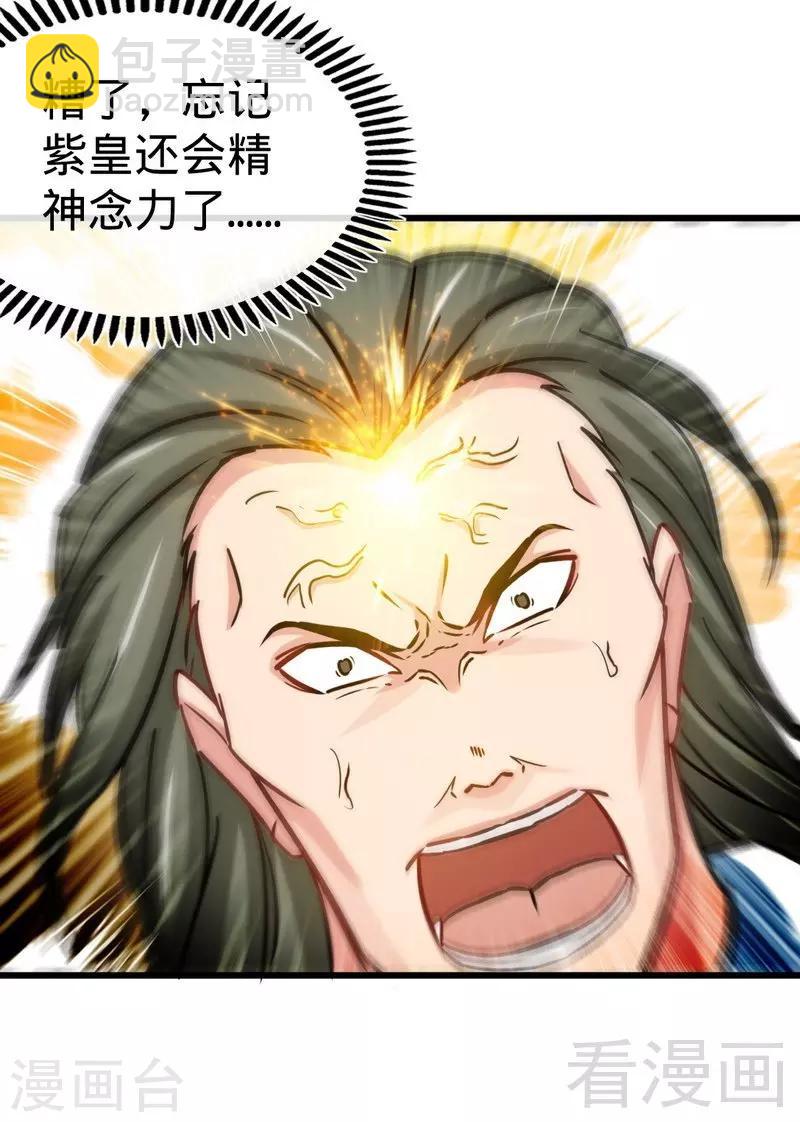 第159话 还没有结束-第161话