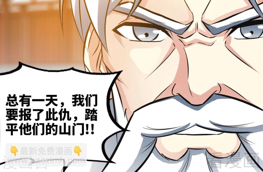 第161话 极寒冰魄(1/2)-第163话