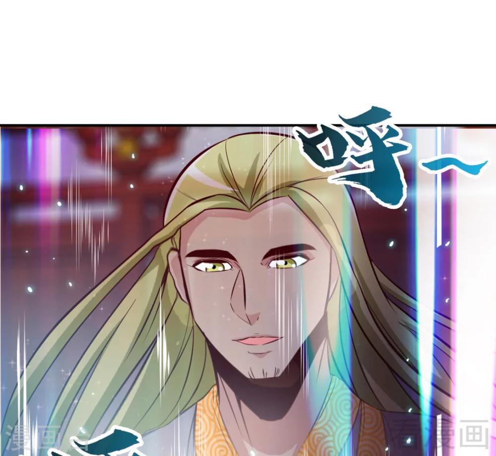 第161话 极寒冰魄(1/2)-第163话