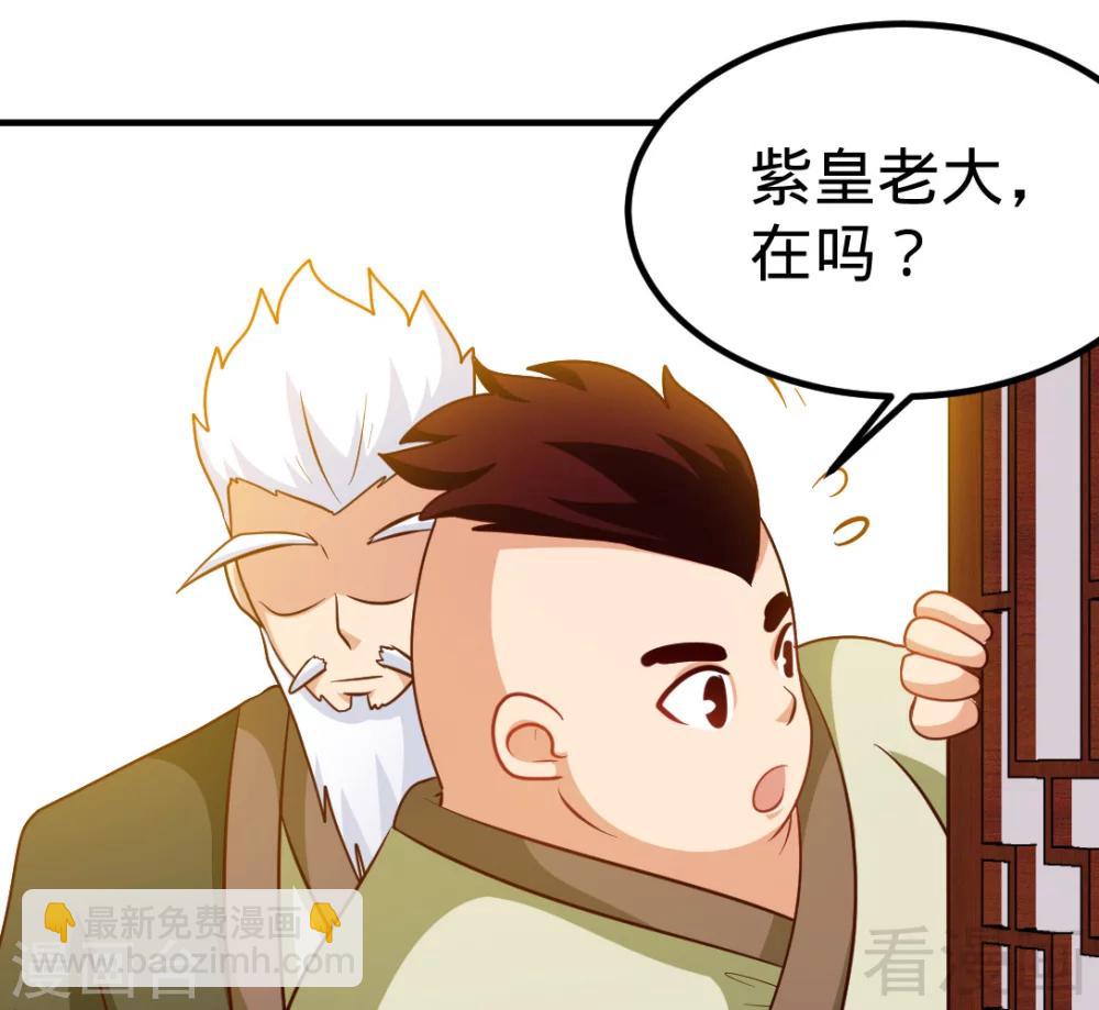 第161话 极寒冰魄(1/2)-第163话
