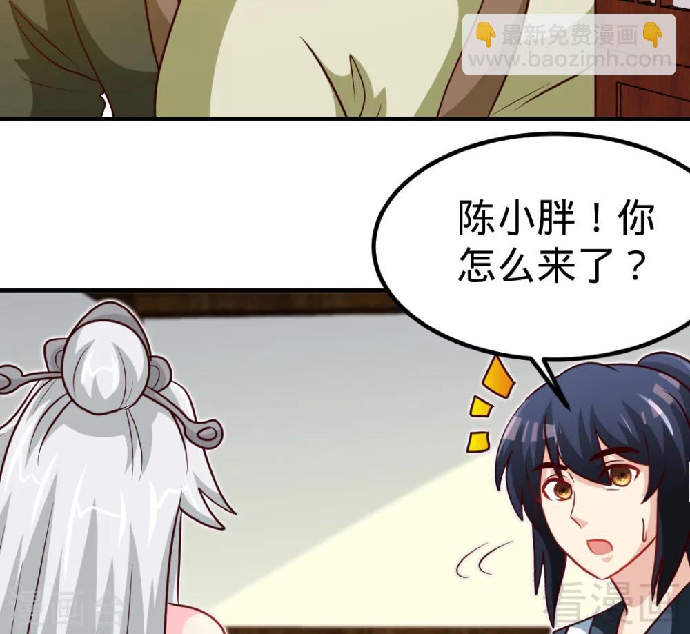 第161话 极寒冰魄(1/2)-第163话
