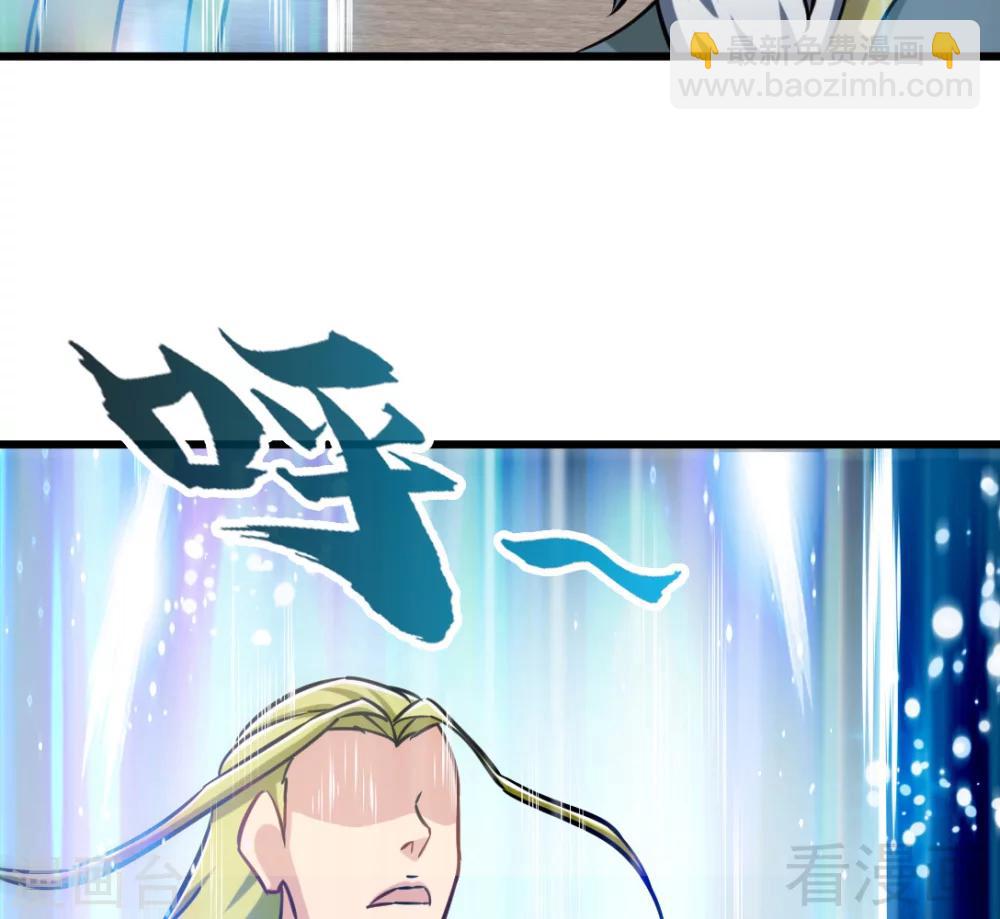 第161话 极寒冰魄(1/2)-第163话