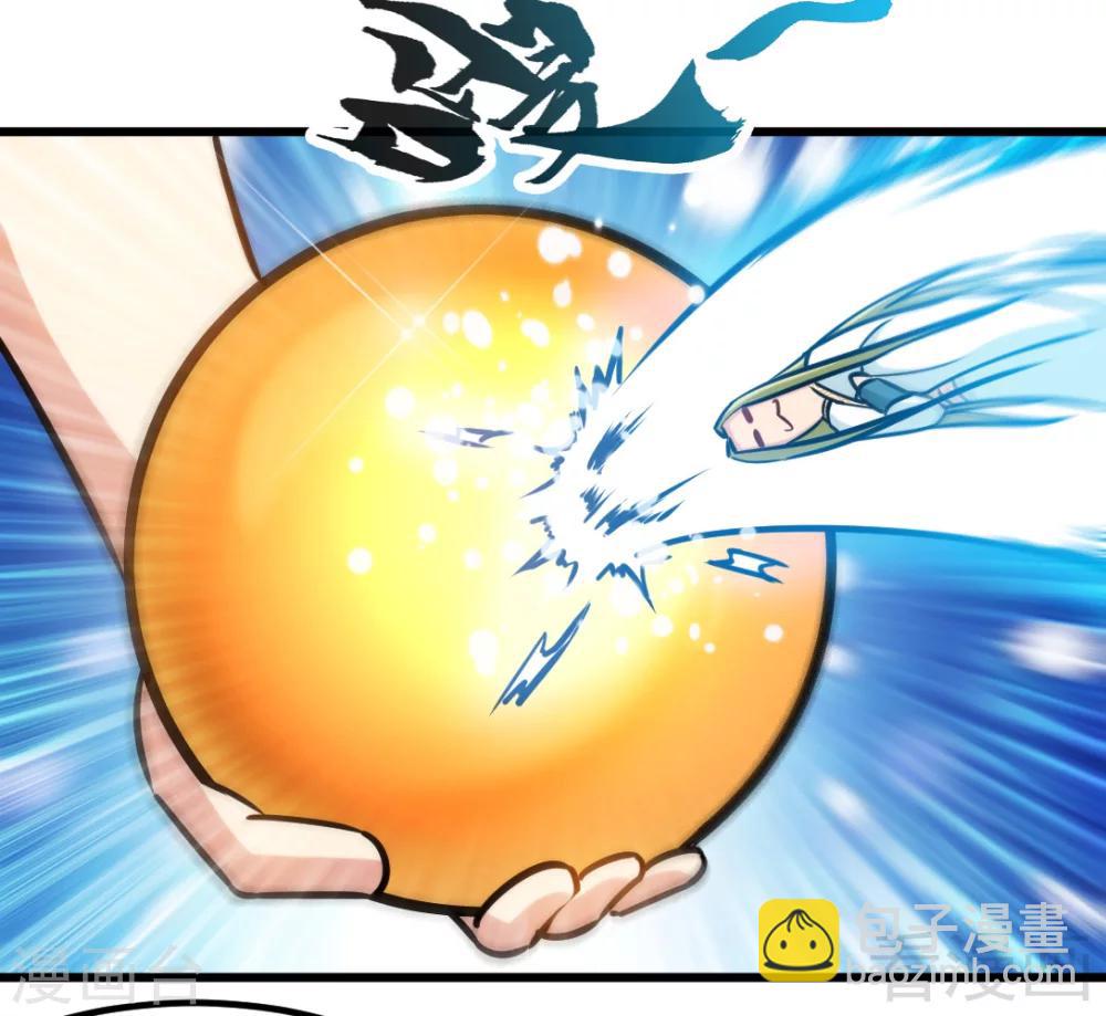 第161话 极寒冰魄(1/2)-第163话