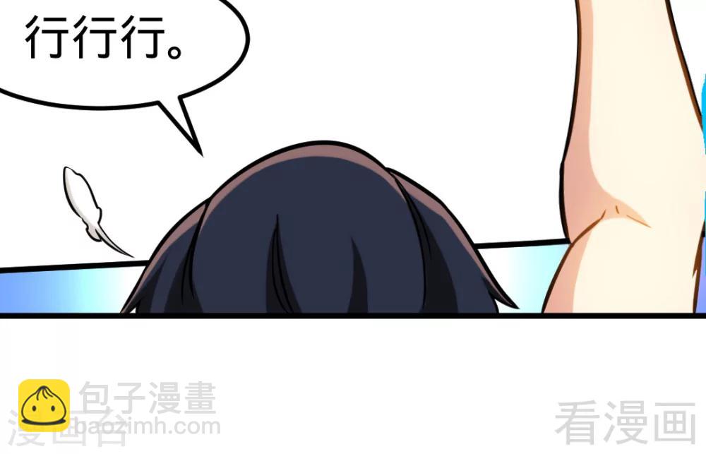 第161话 极寒冰魄(1/2)-第163话