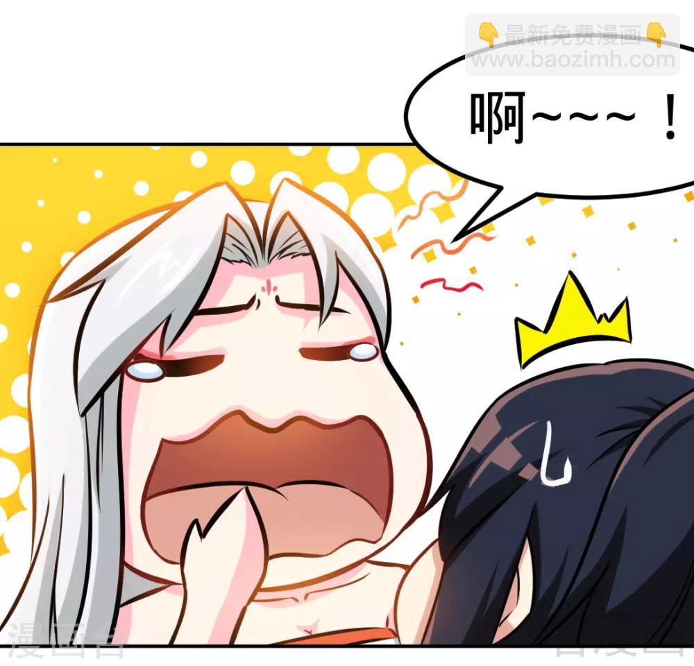 第163话 前往西神岛-第165话