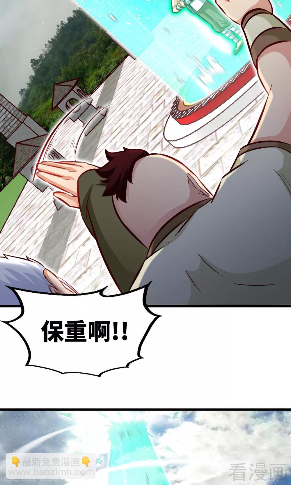 第163话 前往西神岛-第165话
