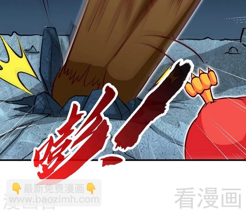 第165话 火如冰-第167话