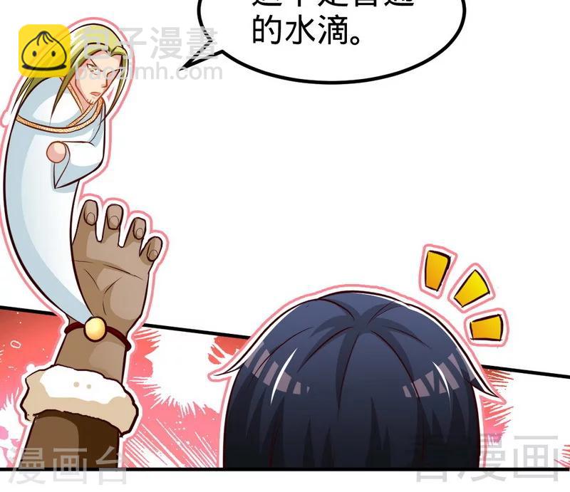 第165话 火如冰-第167话