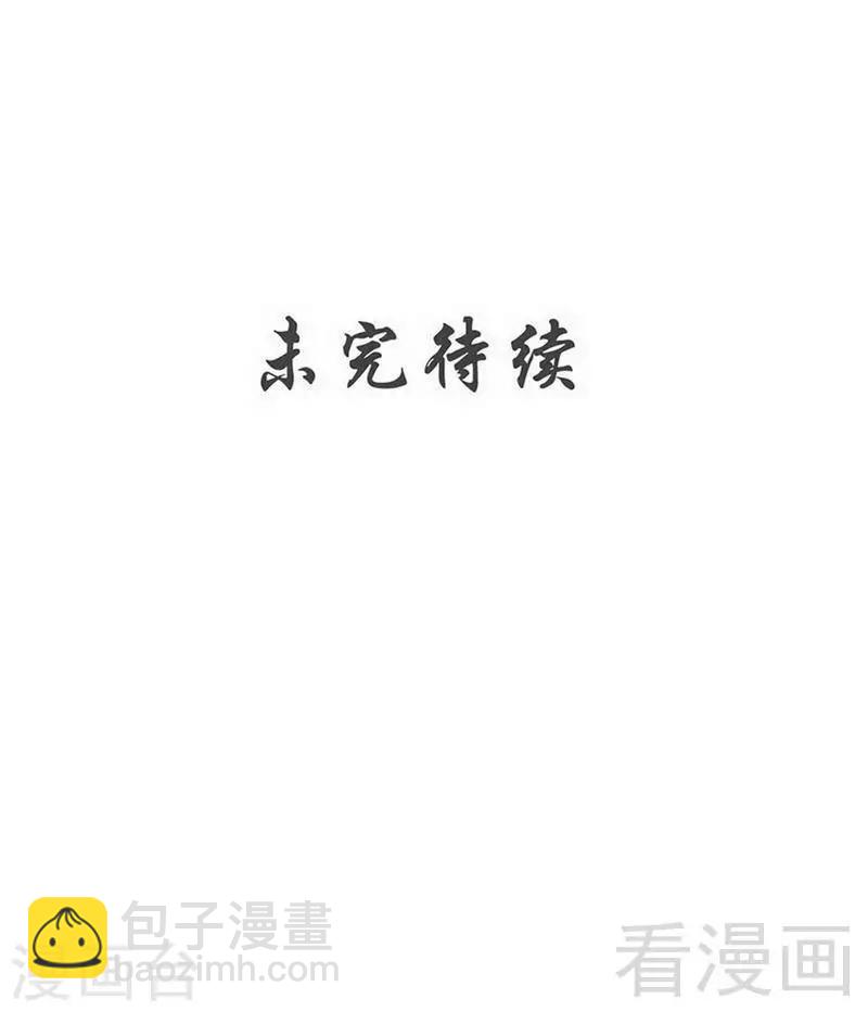 第165话 火如冰-第167话