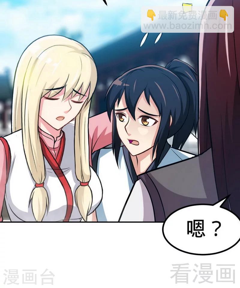 第167话 冤家路窄-第169话