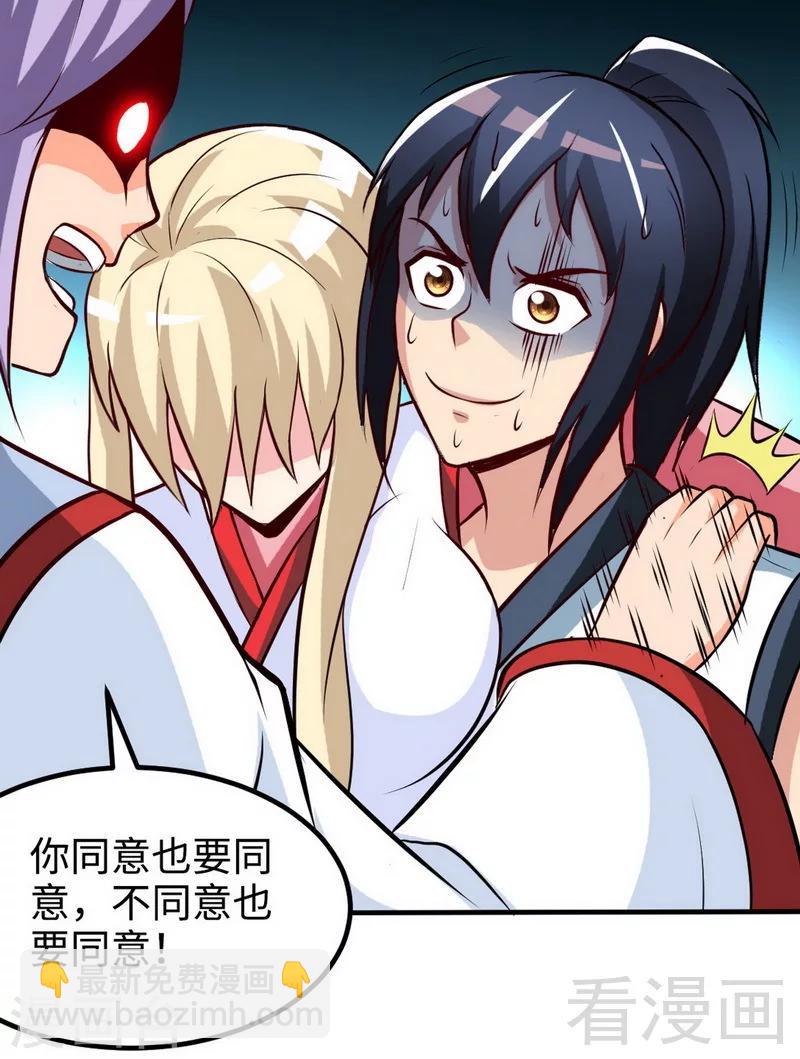 第167话 冤家路窄-第169话