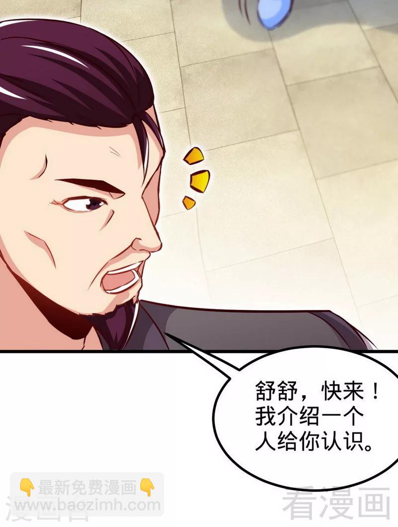 第167话 冤家路窄-第169话