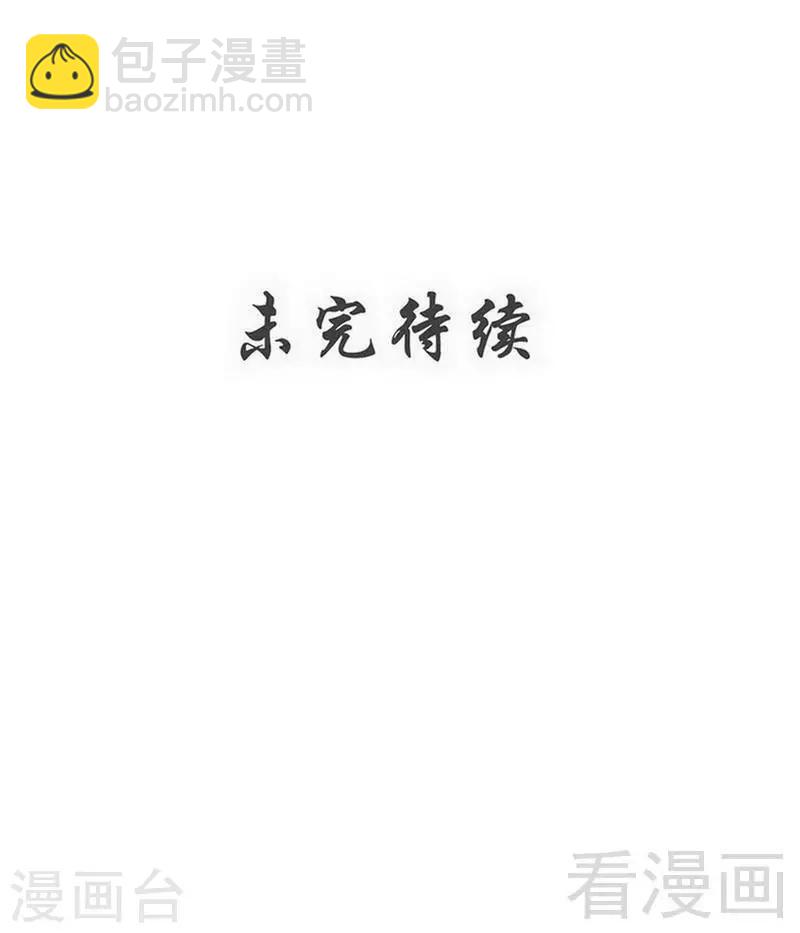 第167话 冤家路窄-第169话