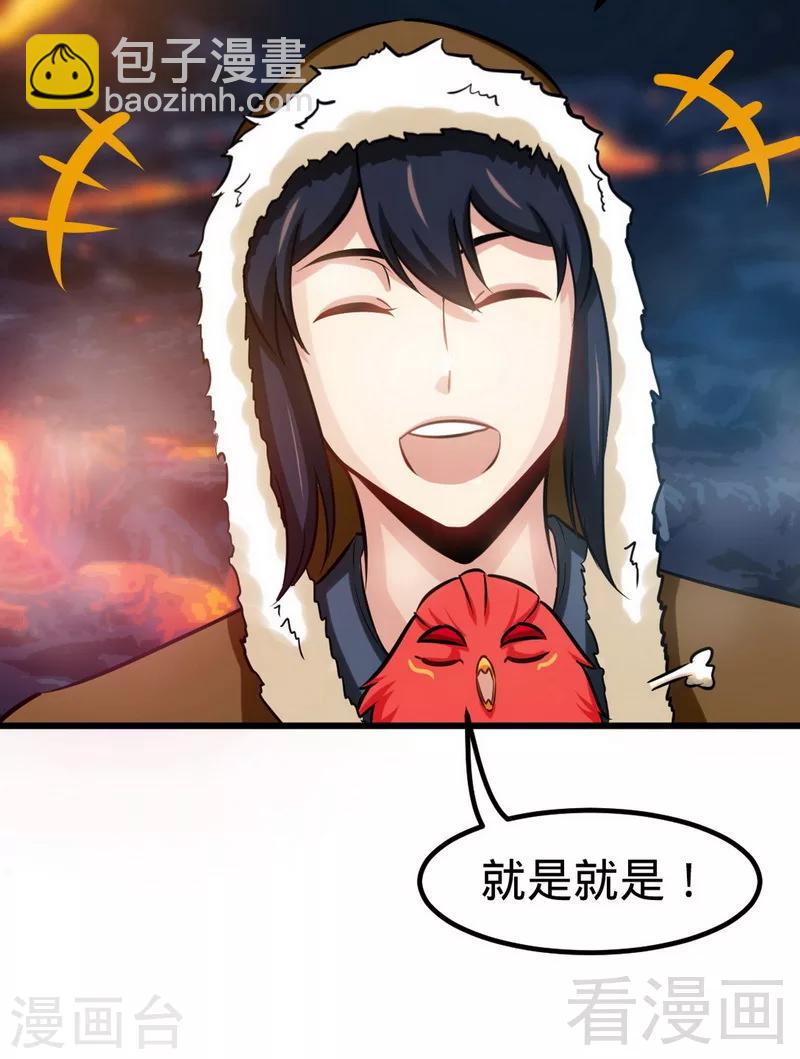 第167话 冤家路窄-第169话