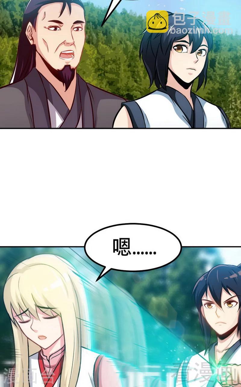第167话 冤家路窄-第169话