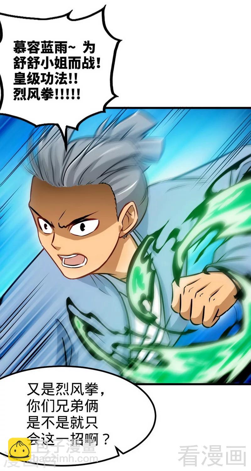 第169话 离家出走-第171话