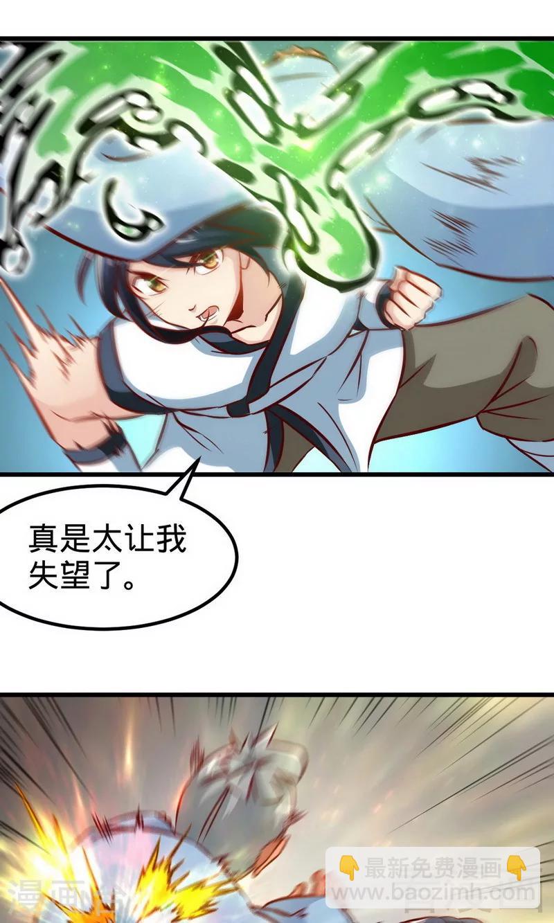 第169话 离家出走-第171话