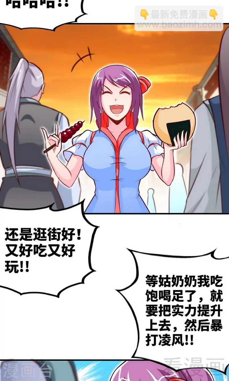 第169话 离家出走-第171话