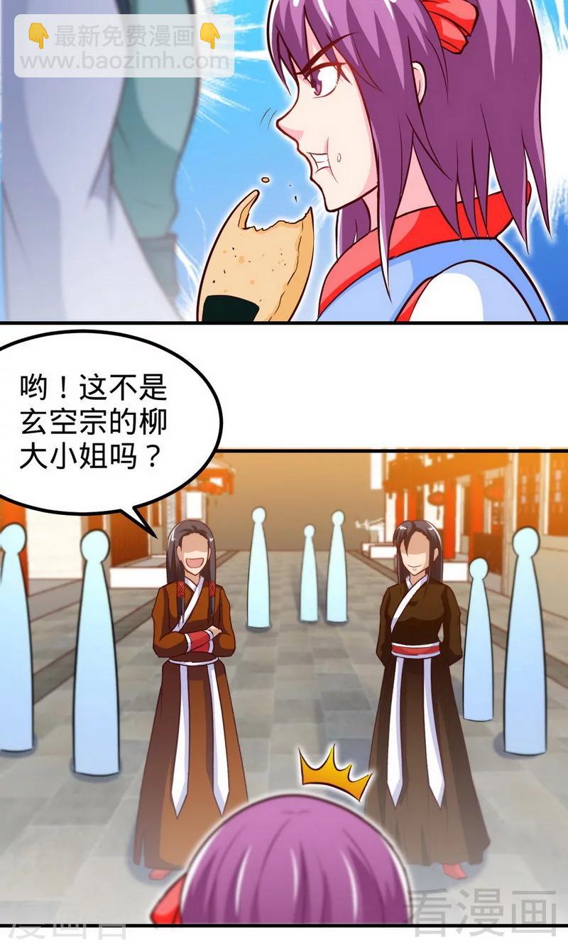 第169话 离家出走-第171话