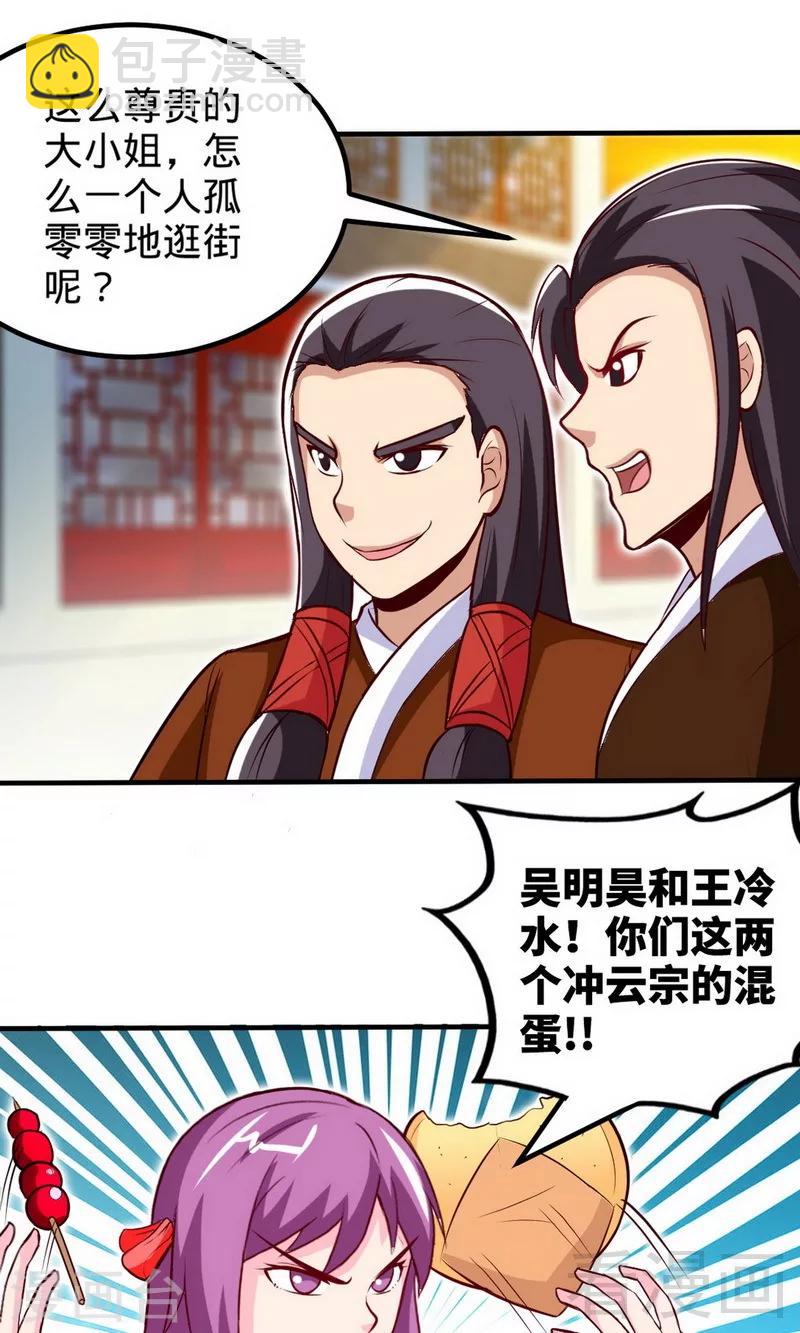 第169话 离家出走-第171话