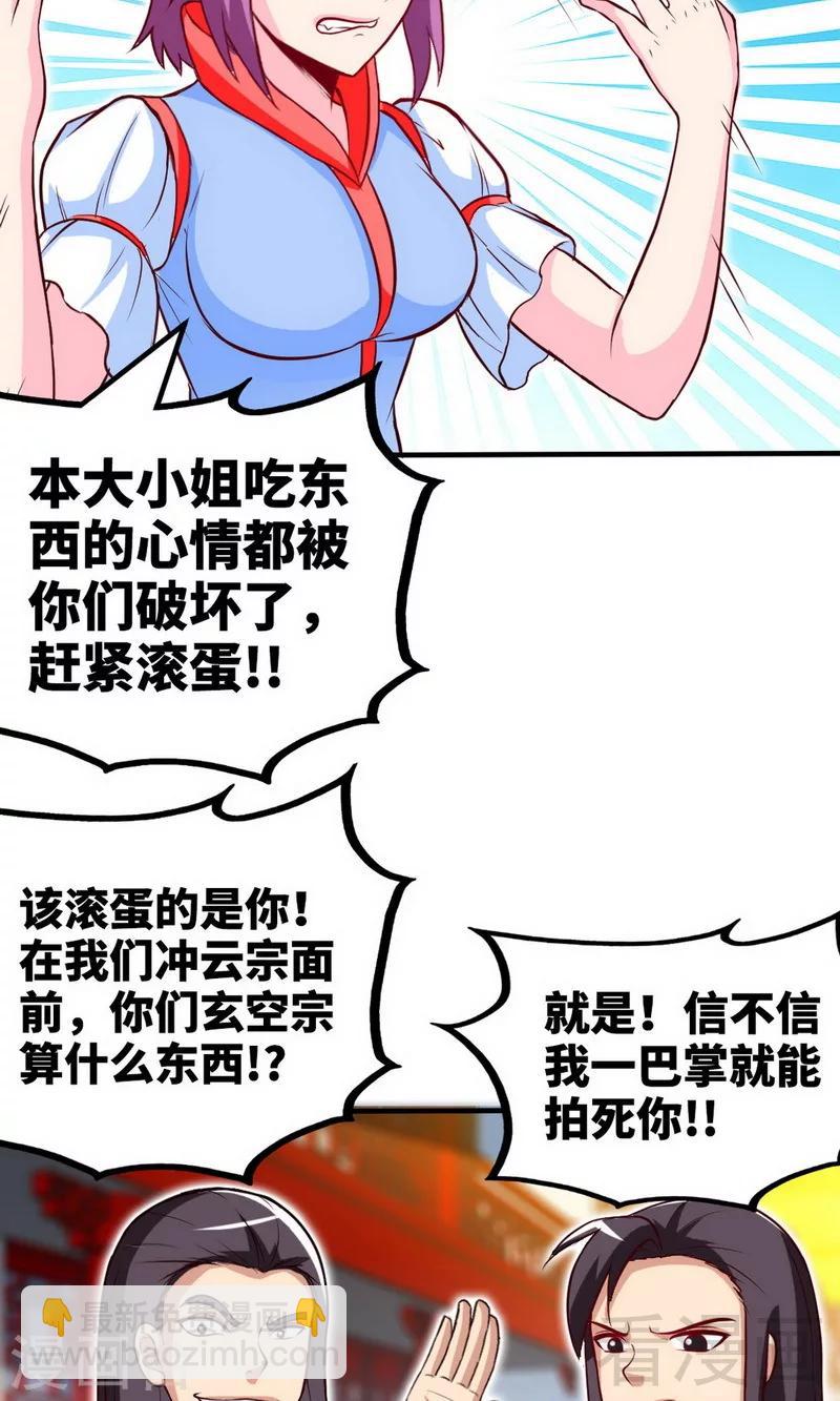 第169话 离家出走-第171话