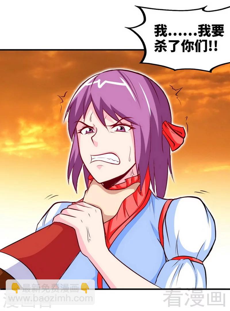 第169话 离家出走-第171话