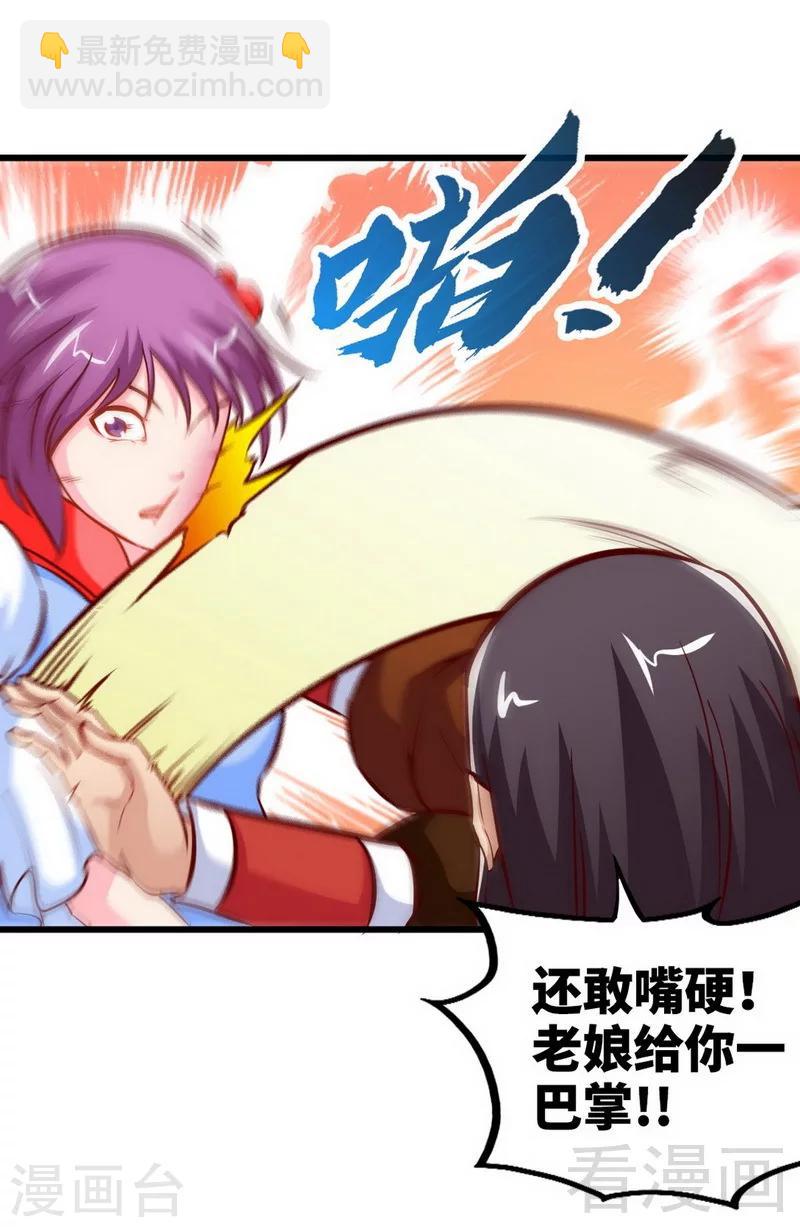 第169话 离家出走-第171话