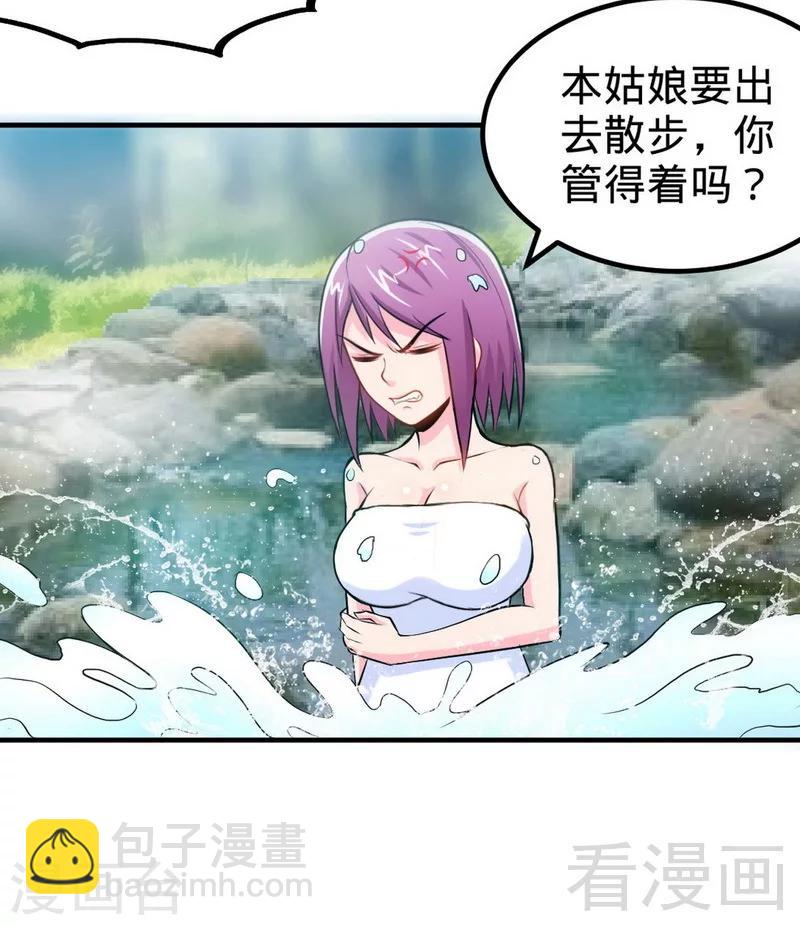 第169话 离家出走-第171话