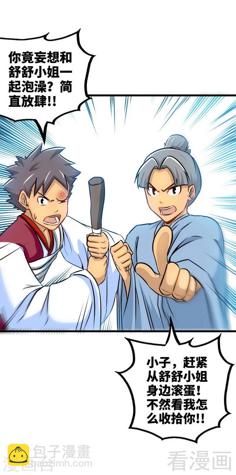 第169话 离家出走-第171话
