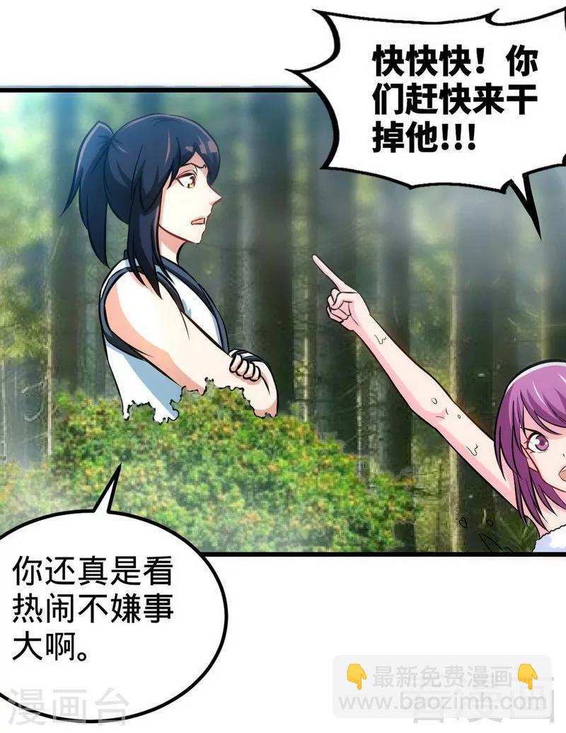 第169话 离家出走-第171话