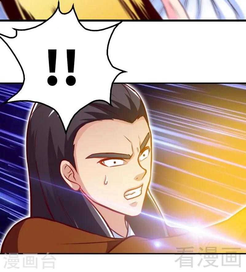 第171话 闯上冲云宗-第173话