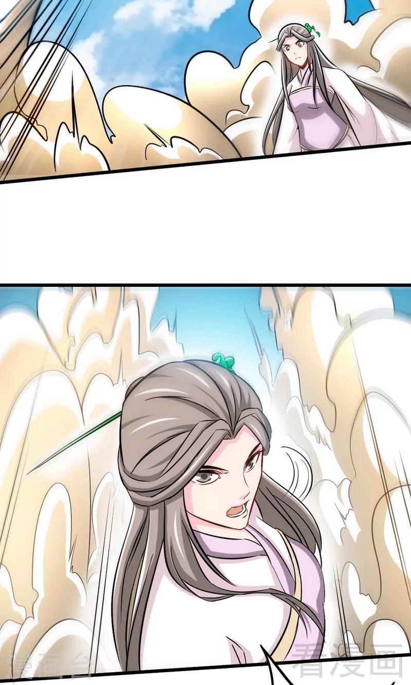 第173话 前往蛮荒秘境-第175话